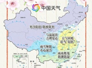 福州天气，一场温润与狂野的四季博弈