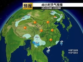 辽宁营口天气预报，春日多变，出行需留意