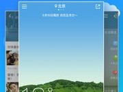 15天天气预报下载安装，轻松掌握未来两周天气变化