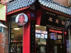 福州天气，一座焗中蒸的烟火之城
