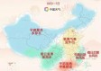 峨眉山天气预报15天，登山前必看的天气指南与实用攻略