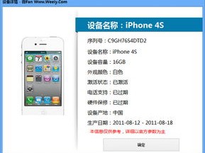 盈彩网绿色版V38.15.76.257苹果版本-好用