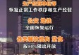 沪上十五日天机，晴雨变幻间，生活自有序