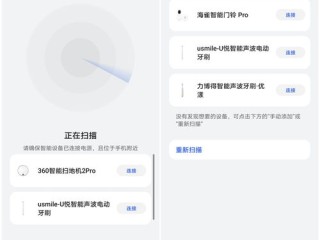 华为天气App下载，精准预报，智慧生活从此开启