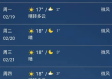丽江天气预报，感受四季如春的温柔与变化