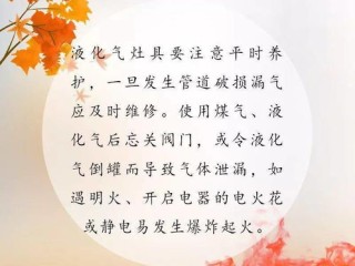 北京天气15天，从秋高气爽到冬意渐浓的过渡札记