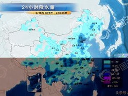 四会天气预报（四会天气预报24小时）