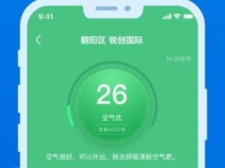 红球会app下载-冷暖先知，全国主要城市天气预报与生活指南