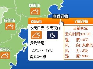 青岛未来10天天气预报查询，晴雨交替间的海滨时光