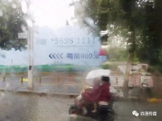 今晨的雨，下到几点才肯歇？