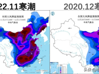 寒潮来袭！下周一强冷空气预测，气温骤降8-12℃需做好防范