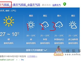 当预报精确到分钟，一场与时间的天气预报博弈