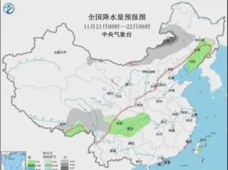 21日天气预报，冷空气来袭，多地将迎降温与雨雪