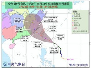 2号台风最新消息，生成路径已明确，强度或达强台风级，沿海地区需高度警惕