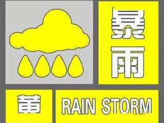 明天的天气，谁能说得准？