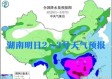 江西天气预报15天查询最新消息，未来两周晴雨交替，气温波动需留意