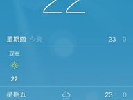 纯净如初，为什么我们需要一款没有广告的天气预报官方版