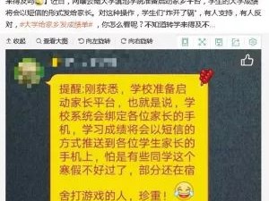 彩票平台-梅河口天气预报，小城大爱，天气冷暖总关情