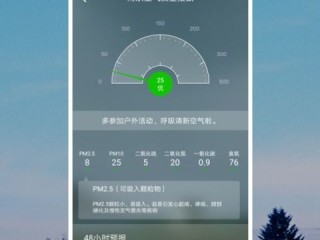 vivo天气预报，指尖轻触，阴晴冷暖尽在掌握