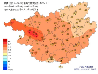 玉林天气预报，一场跨越千年的时空对话