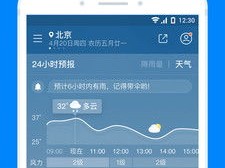 瑞奇天气预报下载，一款让出行更从容的天气助手