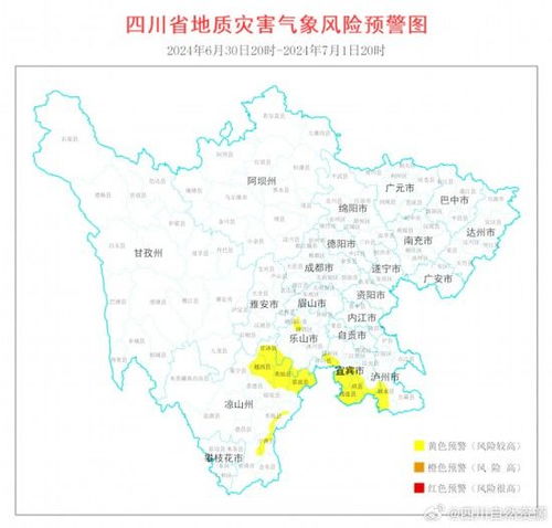 沙湾市天气预报（沙湾市天气预报最新）