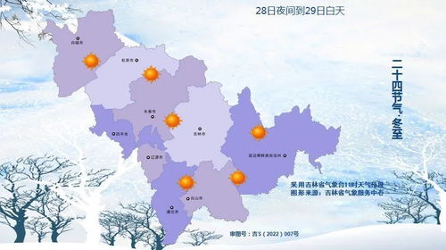 罗源天气预报（罗源天气预报一周15天气预报未来15天天气预报）
