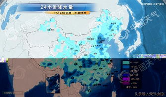 四会天气预报（四会天气预报24小时）
