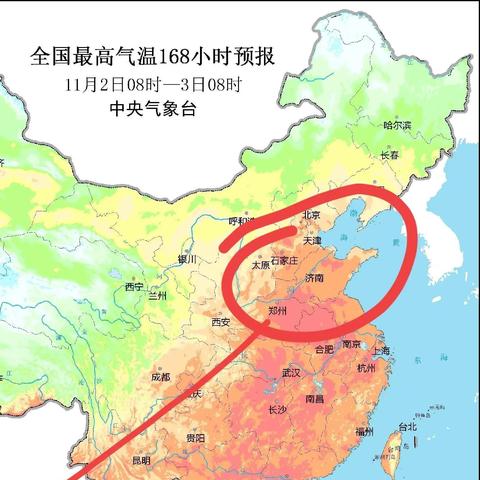 山东发布最新天气预报，强冷空气来袭，全省将迎大范围降温降水