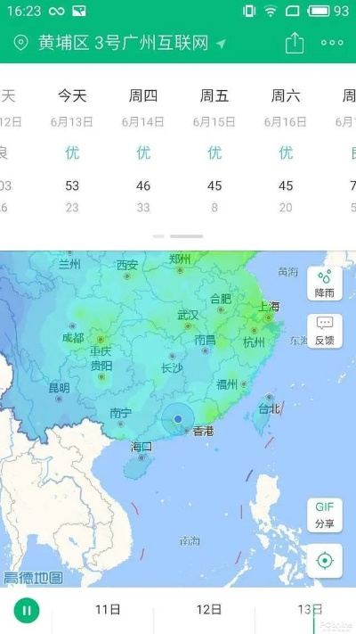 精准如神，深度评测最精准的天气预报软件