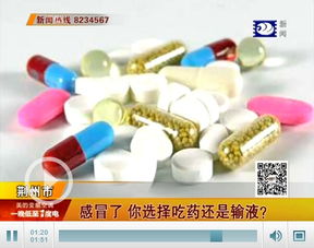 风热感冒吃什么药效果好？对症选药是关键