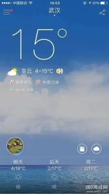 精准掌握风云变幻,2345天气预报15天精准下载,让生活更从容 精准掌握风云变幻,2345天气预报15天精准下载,让生活更从容
