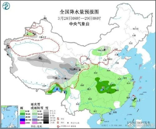 庄河市天气预报,春日暖阳与冷空气交替,市民需注意穿衣调整 庄河市天气预报,春日暖阳与冷空气交替,市民需注意穿衣调整