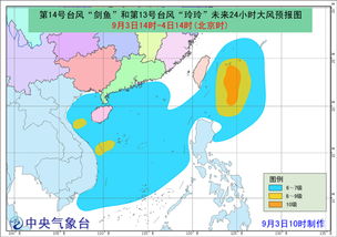 风雨冷暖皆在掌握—浙江气象台天气预报网的十年守护 风雨冷暖皆在掌握—浙江气象台天气预报网的十年守护