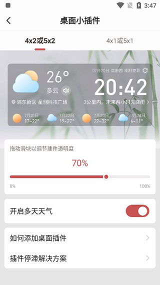 宁阳天气预报15天,掌握天气变化,从容应对每一天 宁阳天气预报15天,掌握天气变化,从容应对每一天