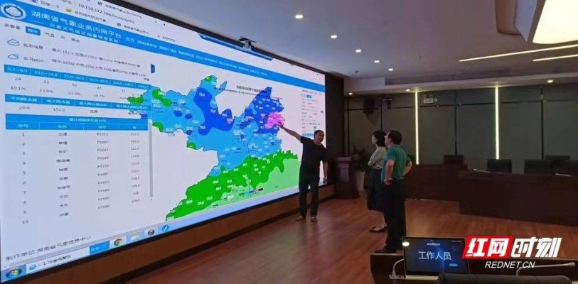 守护三湘风云,湖南省气象局的使命与担当 守护三湘风云,湖南省气象局的使命与担当