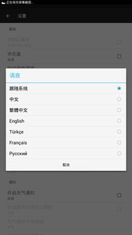 怀远天气预报15天，提前规划，从容应对季节变换