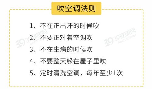 春寒料峭与暑热未消，一文说清风寒感冒与风热感冒的表与里