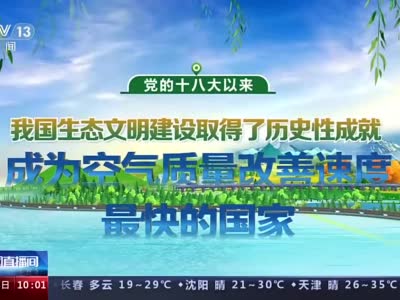 精准守护每一片蓝天,中国天气预报最新版,让生活与自然同行 精准守护每一片蓝天,中国天气预报最新版,让生活与自然同行