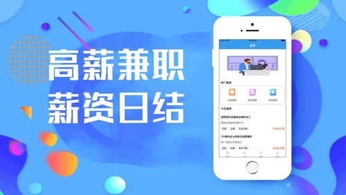 压大小单双平台赚钱软件免费版V53.54.77.145安卓系统版本-推荐