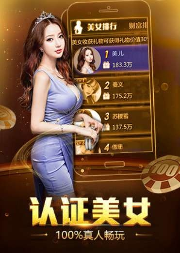 林肯娱乐大代理q46929中心版V24.66.66.289ios版本-推荐