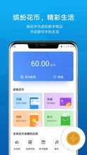 988PAY钱包最新版本V74.79.127.57安卓系统版本-推荐