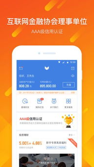 网上斗牛赚钱绿色版V50.40.45.29ios版本-好用 网上斗牛赚钱绿色版V50.40.45.29ios版本-好用