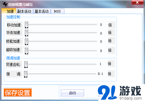 猎豹体育免费版V26.31.41.95ios版本-好用 猎豹体育免费版V26.31.41.95ios版本-好用