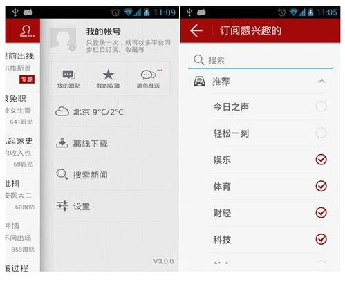7781交易平台下载最新版本V21.92.228.90ios版本-好用 7781交易平台下载最新版本V21.92.228.90ios版本-好用