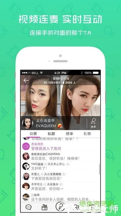 大发彩神lv争霸免费版V41.15.286.32安卓版本-好用