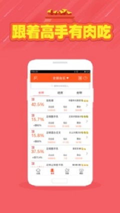 彩票平台-准雨天气APP免费下载安装指南，精准预报，雨天无忧