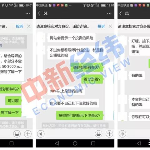 分分pk10中心版V34.41.160.66苹果版本-好用