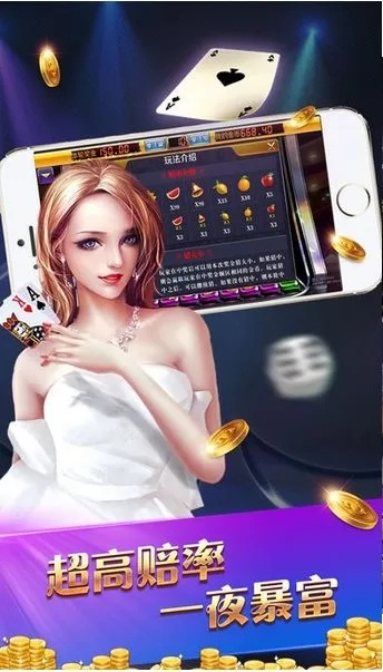 林肯娱乐招商65551q免费版V63.62.282.239苹果版本-好用 林肯娱乐招商65551q免费版V63.62.282.239苹果版本-好用