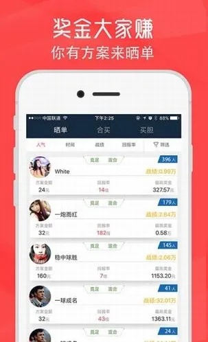 五分彩赚钱平台下载最新版本V42.77.144.38安卓系统版本-推荐 五分彩赚钱平台下载最新版本V42.77.144.38安卓系统版本-推荐